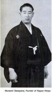 History of Nippon Kempo