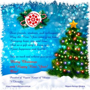 Merry Christmas and Happy New Year